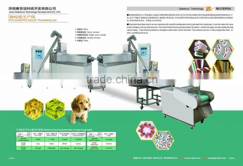 Single screw extruder Automatic Dog treats machine