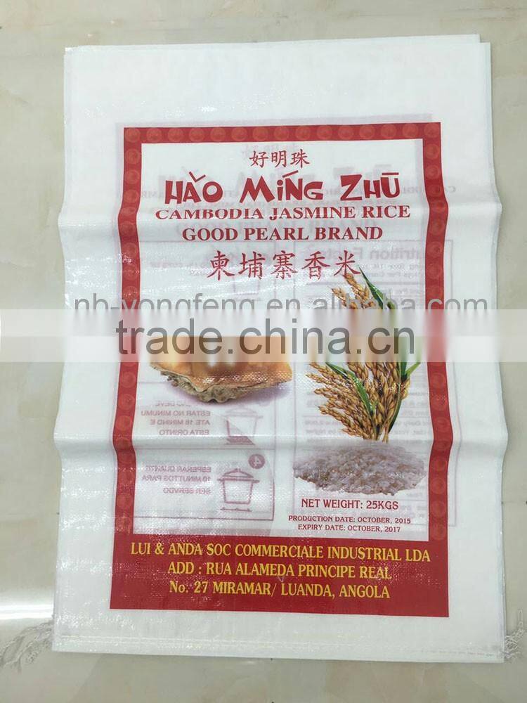 Blue PP Woven Bags/Sacke With lamination for rice, flour