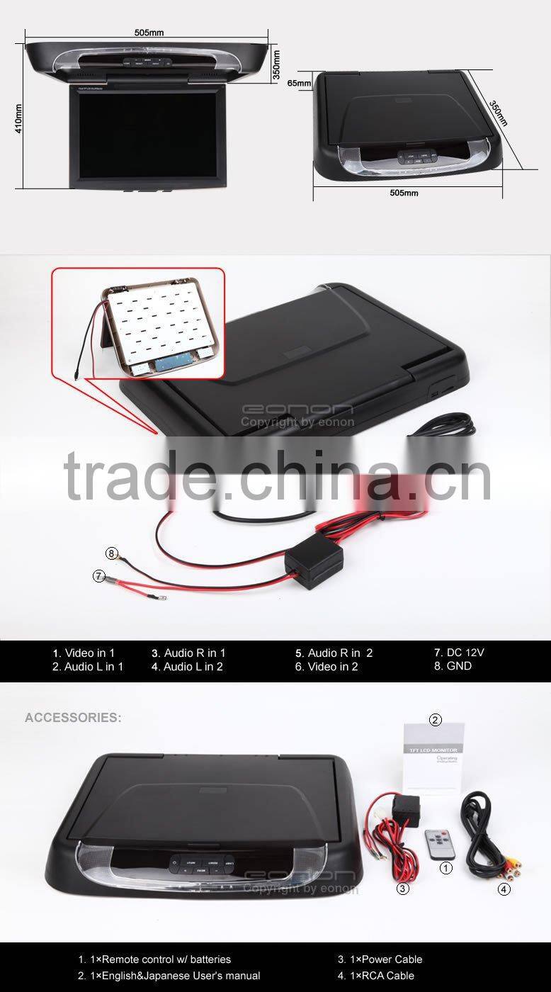 EONON L0110 17" Flip Down Car Monitor