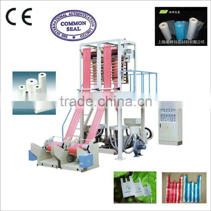 SJ55-FMfull automatic strip -head film blowing machine