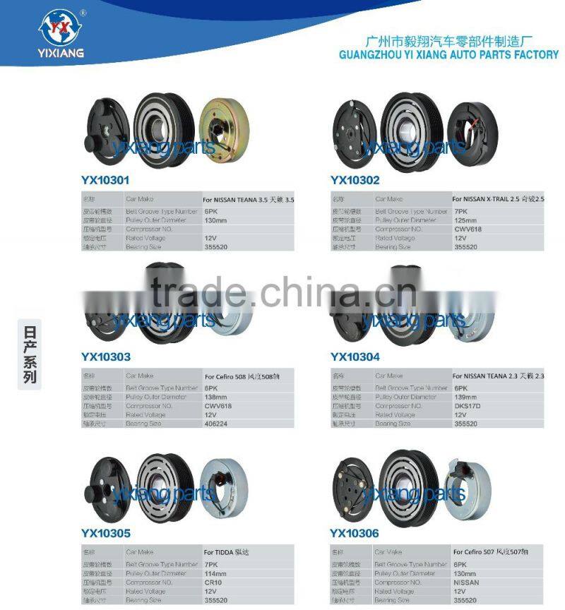 Factory Price CR10 Automotive Air Conditioning Electromagnetic Clutch