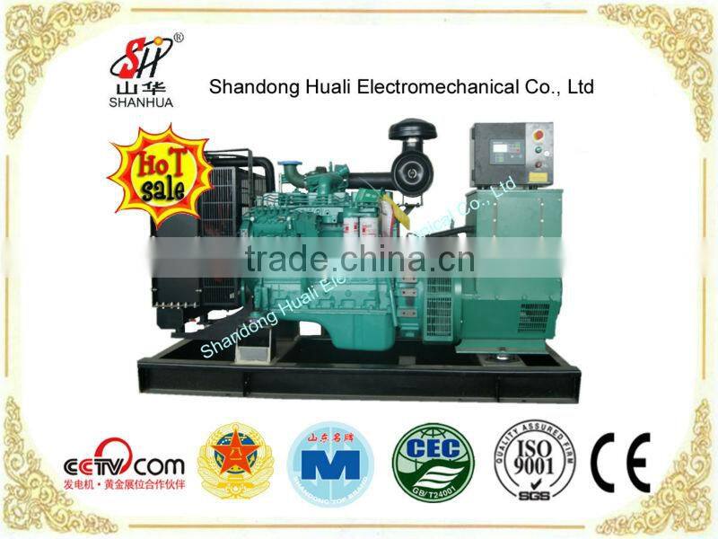 100kw Diesel Generator china supplier powered with Cummins engine