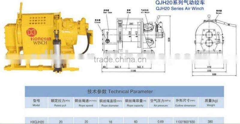 QJH20 2T Air Winch