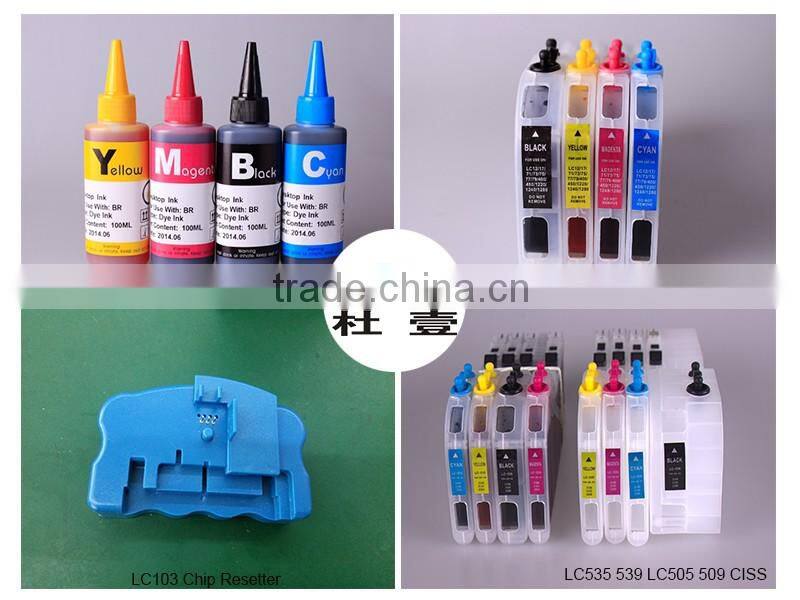 Wholesale for offset press quality CMYK coloful offset sublimation ink