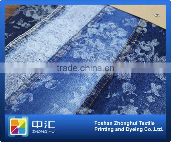 Jacquard Denim Fabric T003