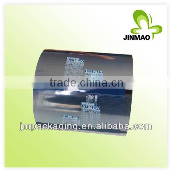 High quality flexible laminated roll film