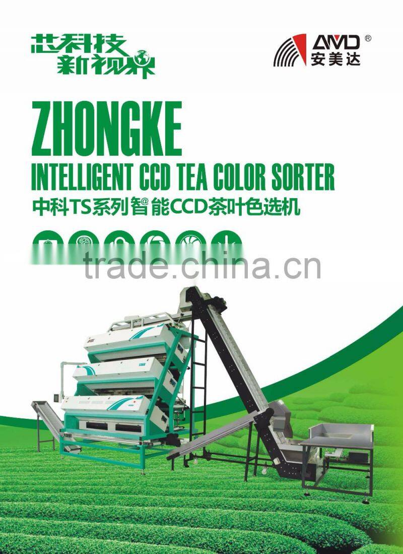 AMD T3S6 West Lake Longjing Tea Color Sorter