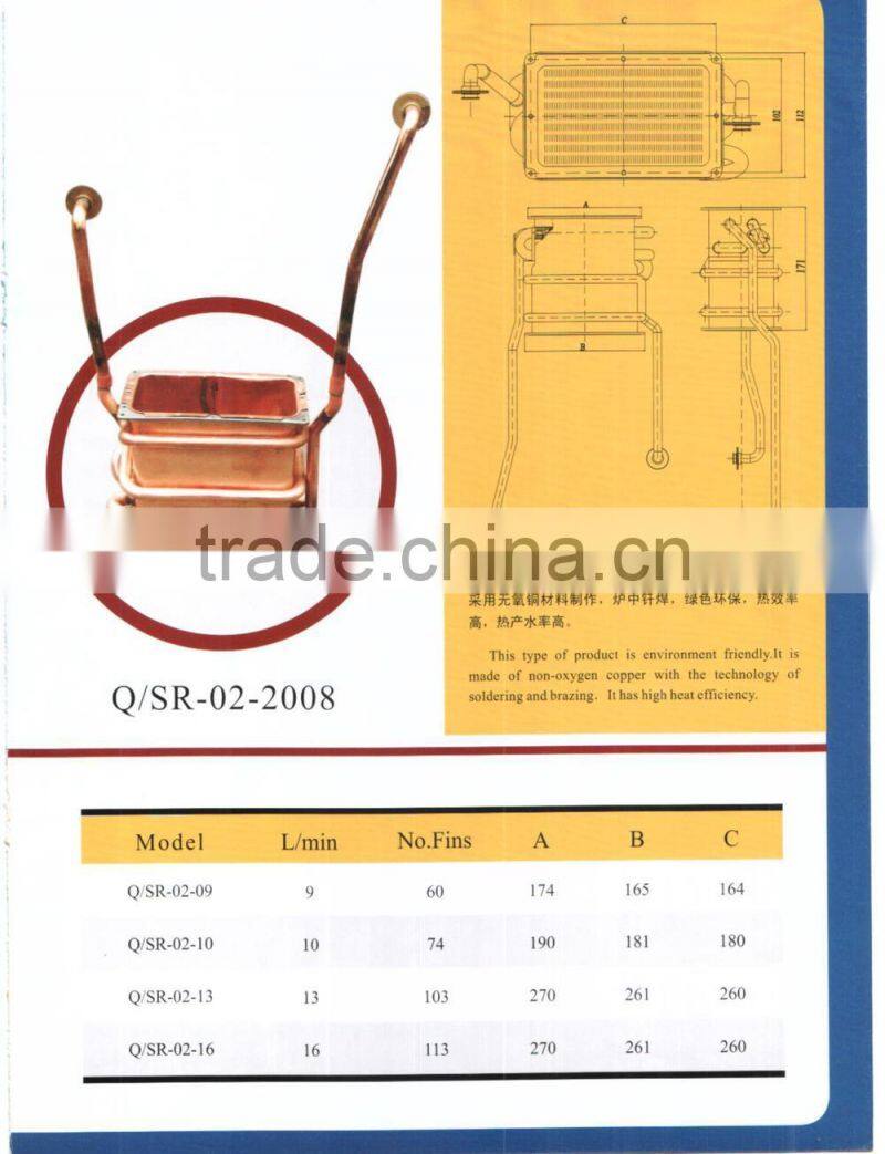 MONOTHERMIC HEAT EXCHANGER