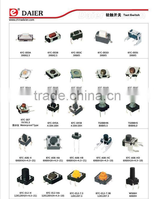 4 pin 12MM smd typ 12*12*7.3 KFC yellow button tact switch
