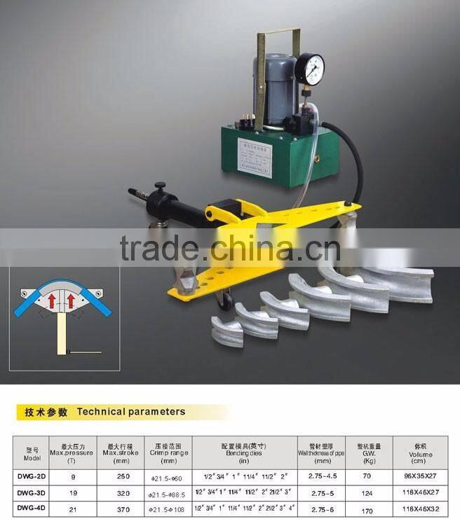 DWG-2D Electro- Hydraulic Pipe Benders With Ce Certification