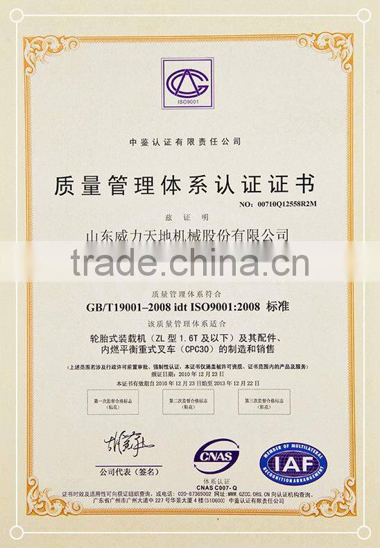 construction machinery ,construction equipment