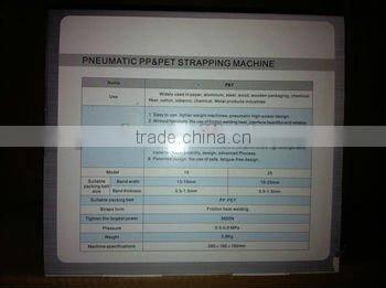 CMV-19 pneumatic machine for melting pet plastic