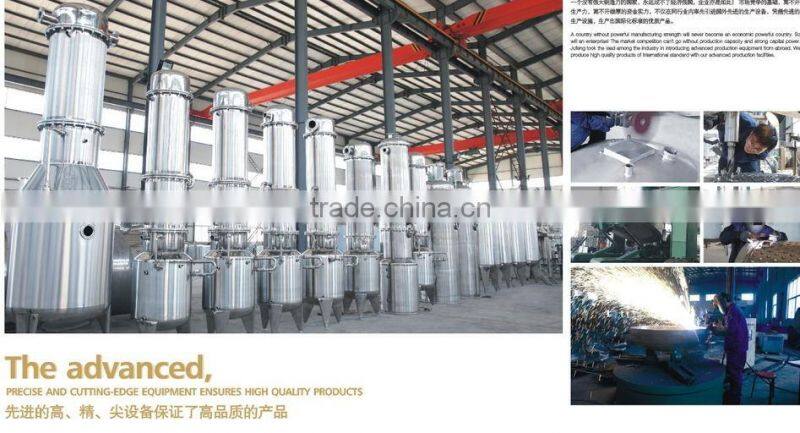 JFCM-300 stainless steel chocolate melting tank