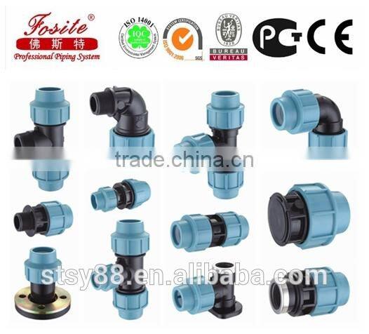 2015 best selling PP Compression Fittings for Irrigation with high quality and competitive price
