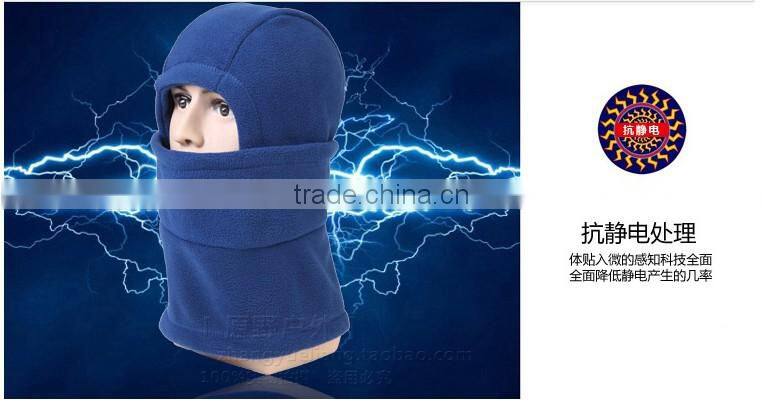 Upgrade Polar Fleece Multifunction Hat/Cap/Thicker Face Mask/Windproof Head Cover