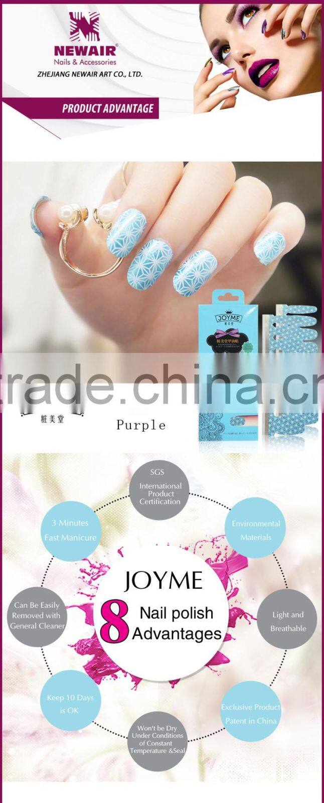 100% nail polish strip type nail polish sticker nail patch