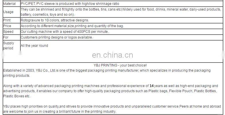 China manufacture plastic packaging film Pe/Pet/PVC plastic heat shrink film