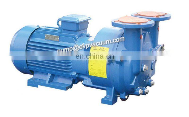2bv5 7.5kw pharmacy plant use mechanical seal water ring vacuum pump