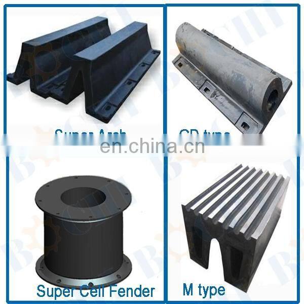 Marine Super Arch DA Type Rubber Fender