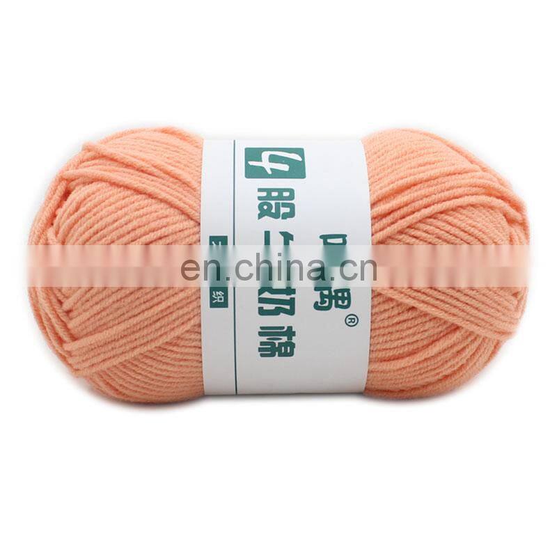 Wuge popular bellafigura cotton 4ply milk cotton yarn for knitting