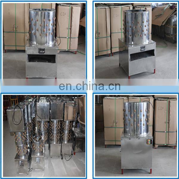 Chicken Plucker Small Feather Plucking Machine Birds feather removal machine