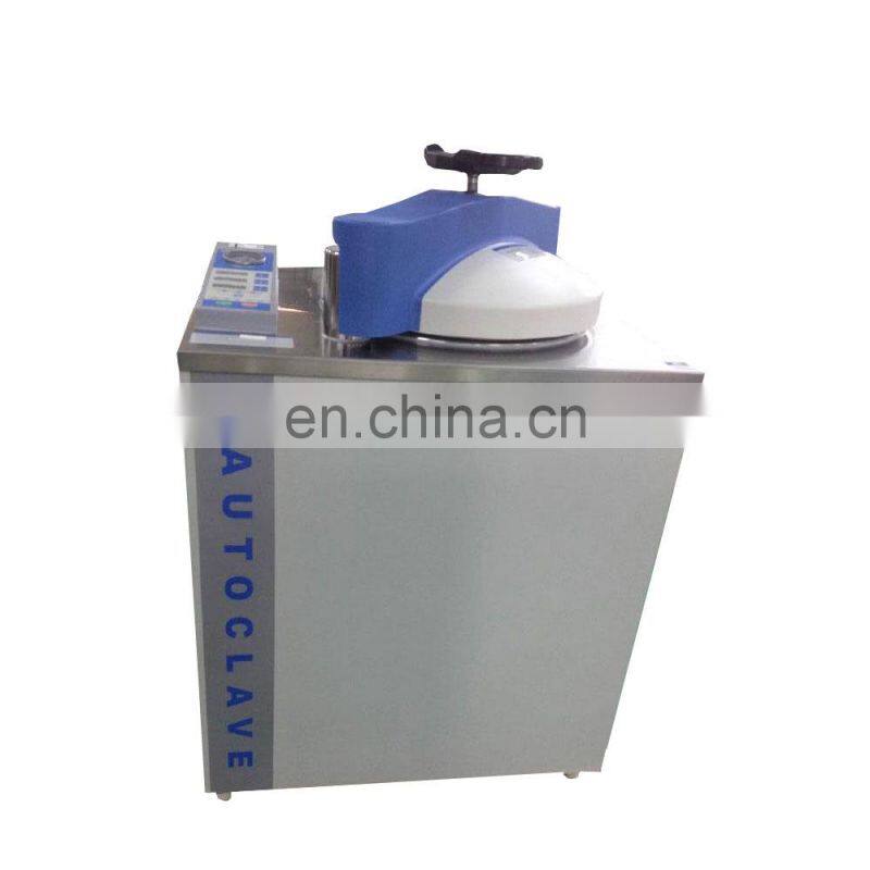 Professional Steam Sterilization Autoclave Machine For Hospital