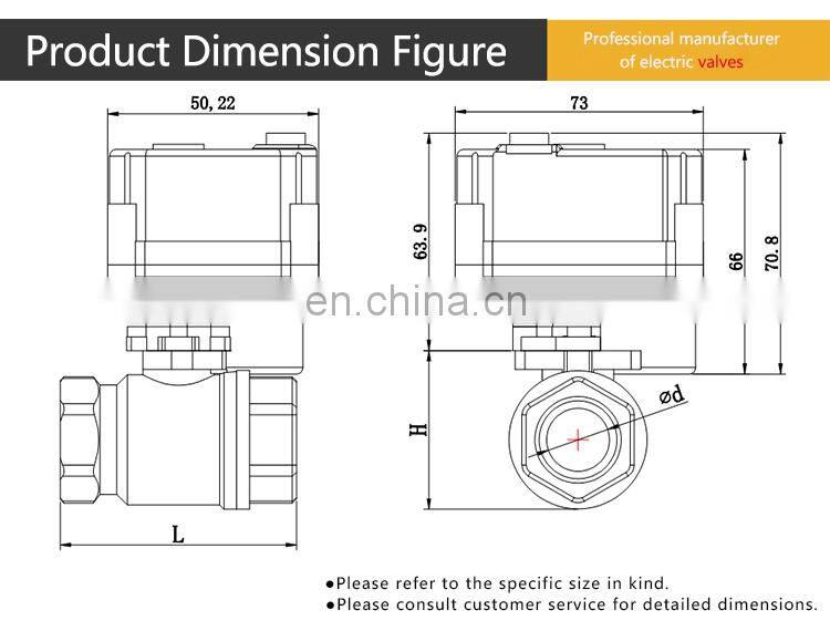 motorized ball valve two way 1/2"(DN15) / 12VDC / electrical valve / ball valve with acuator / CR01 / reduce port