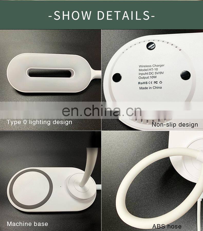 2020 new product lamp with wireless charging QI 10W Mobile Phone power bank charging station high quality wireless charger lamp