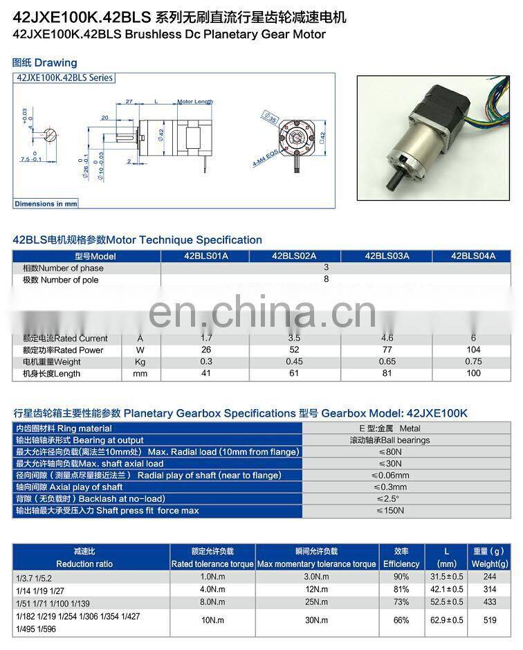 High Torque DC Planetary Gear Motor with Planet Gearhead Power 10w upto 500w