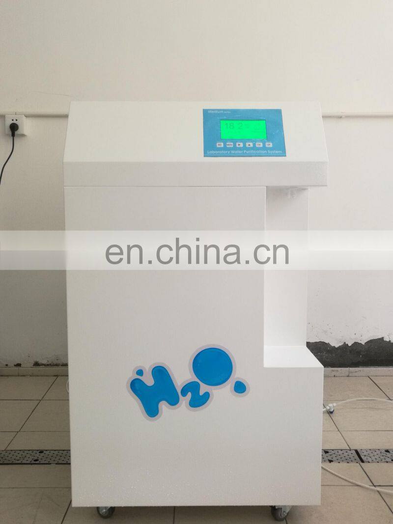 New lab water reverse osmosis water purification system from Drawell