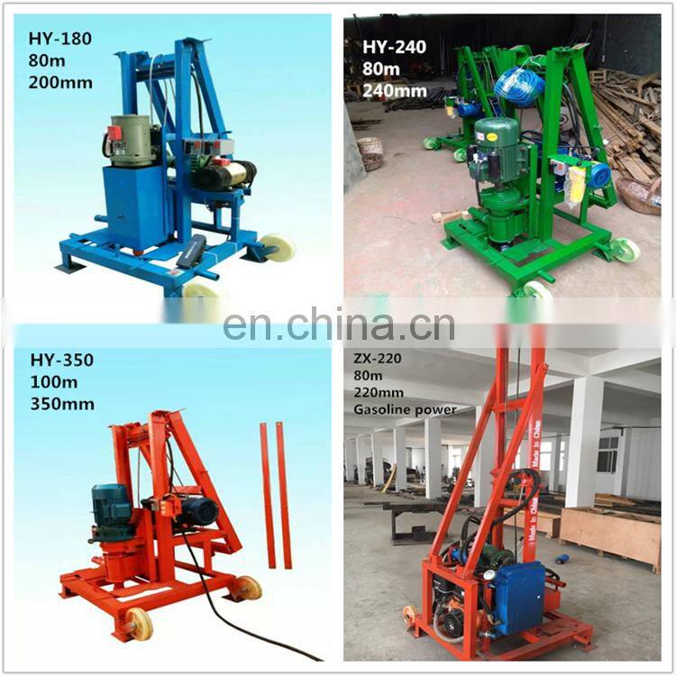 80 Meter Portable Water Well Drilling Rigs / Hydraulic Water Well Drilling Machine For Sale