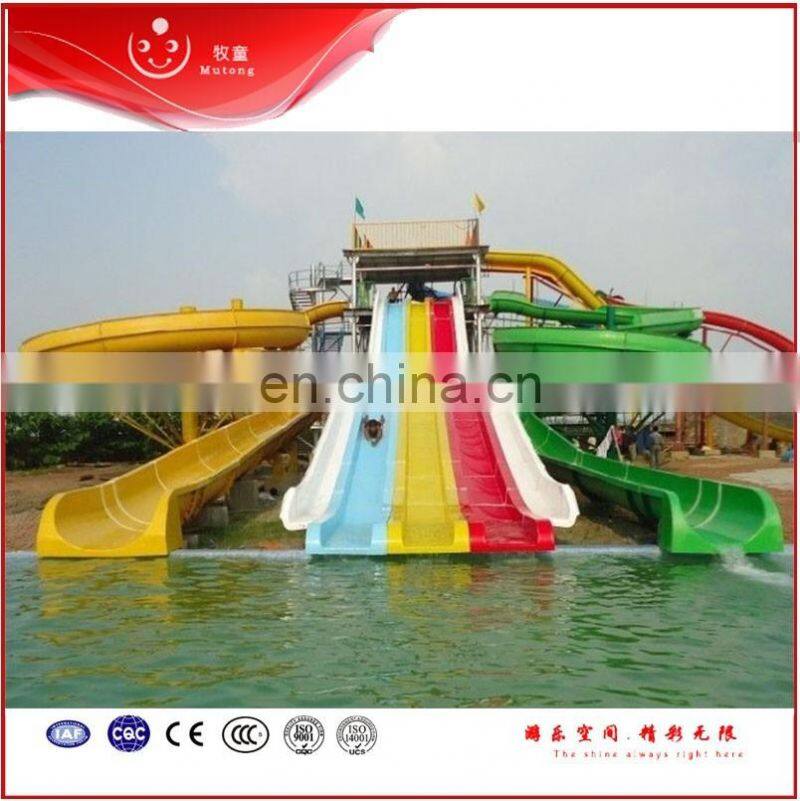 Big water slide Custom Mul-lanes Body Slide fiberglass for water park