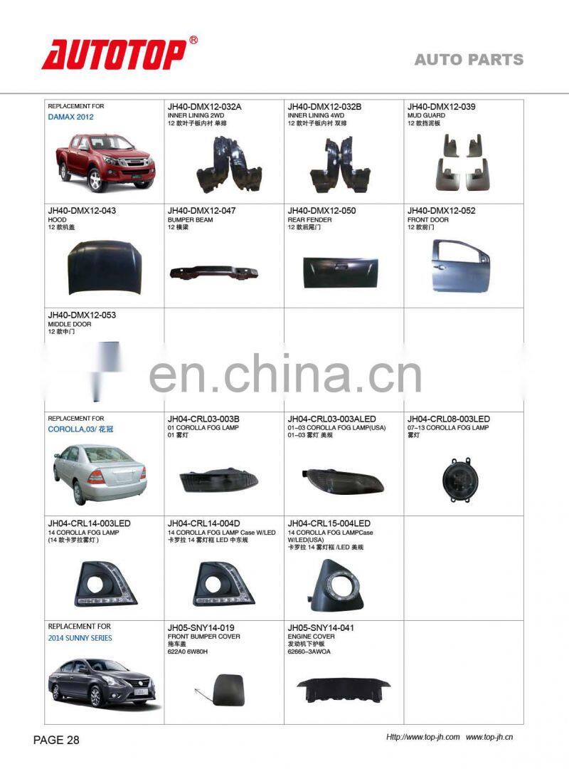 CARVAL/JH/AUTOTOP AUTO PARTS FOR SUNNY 2014