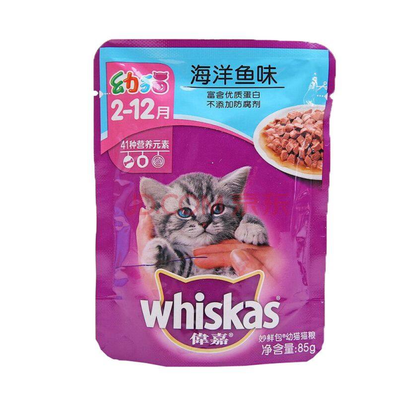 Custom Printed Food Grade Resealable Mylar Frosted Stand Up Plastic Packaging Doypack Zipper Dog Food Packaging Bag With Window