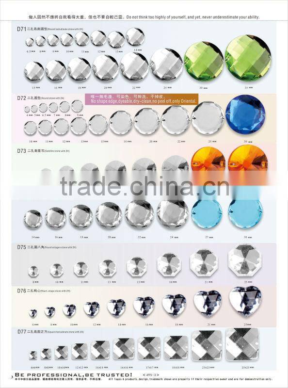 Super Shiny Elliptical Acrylic Sewing Stone