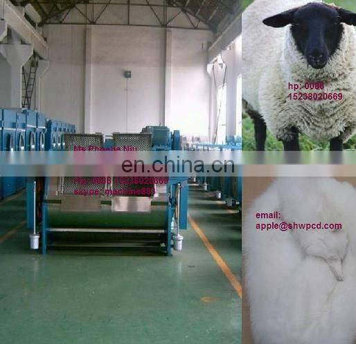 Industrial washing machine wool cleaning machine wool washing machine