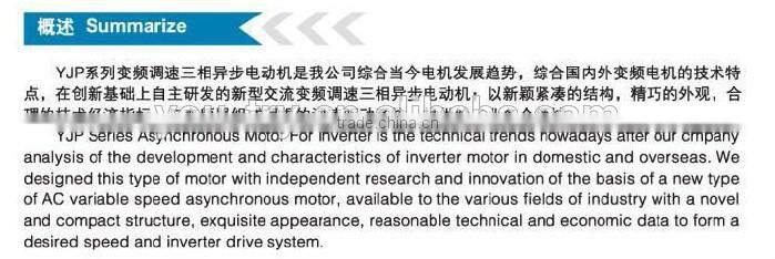 tubular motor Motor outboard motor DC Motor Y Series 6KV Squirrel Cage High Voltage three phase asynchronous motor (355-630)mm)