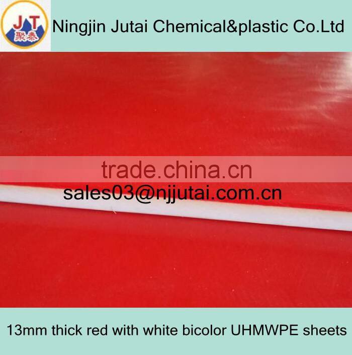 13mm thick red with white bicolor UHMWPE sheets