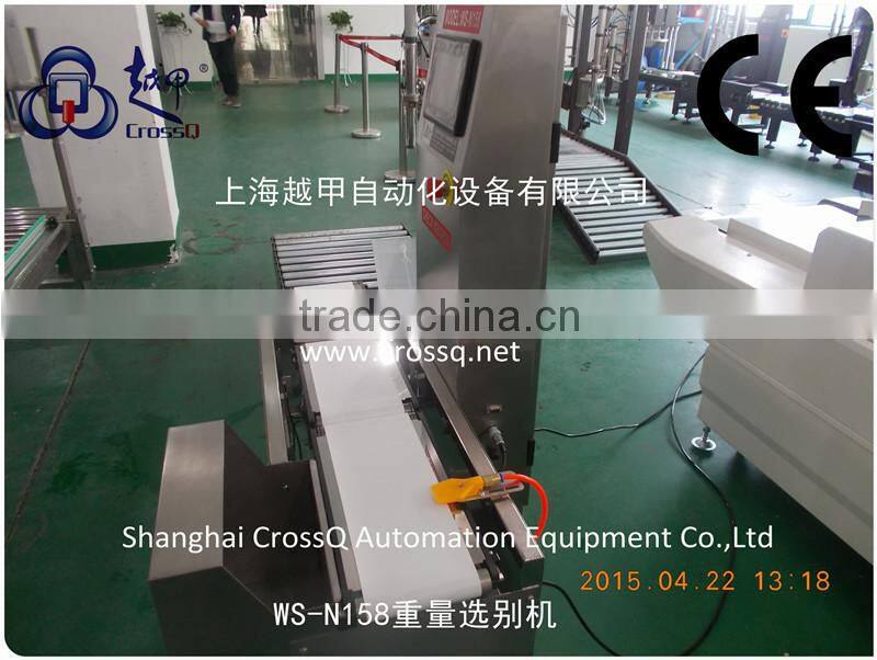 Online High Speed Check Weigher WS-N158 (5-600g)