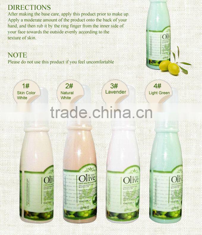 Olive Makeup Cream (purple,skin color)