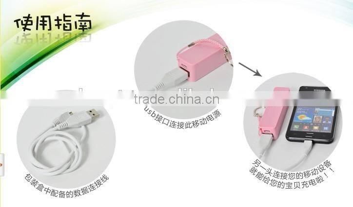 external battery charger/ USB travel charger,2600mah power bank for mobiles