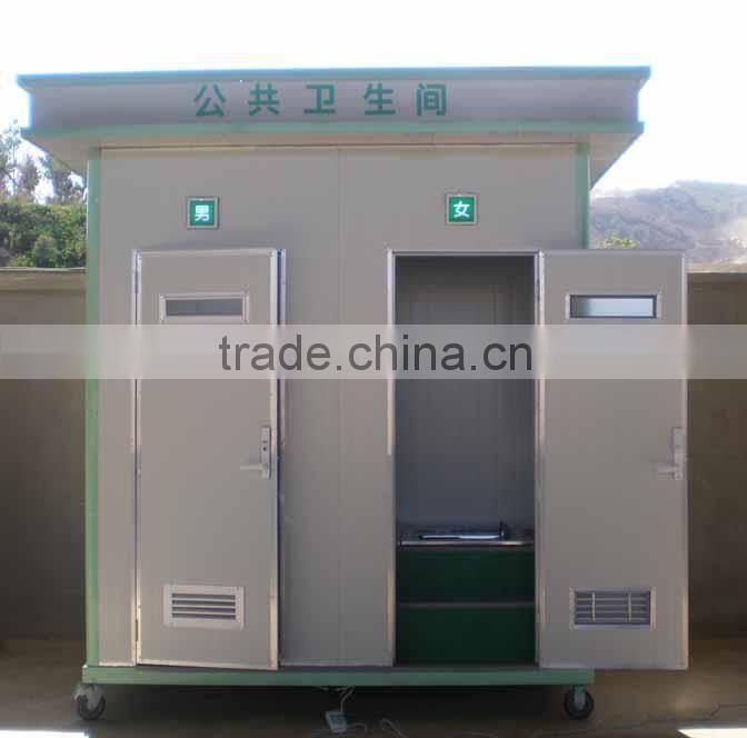 Steel mobile portable toilet/WC