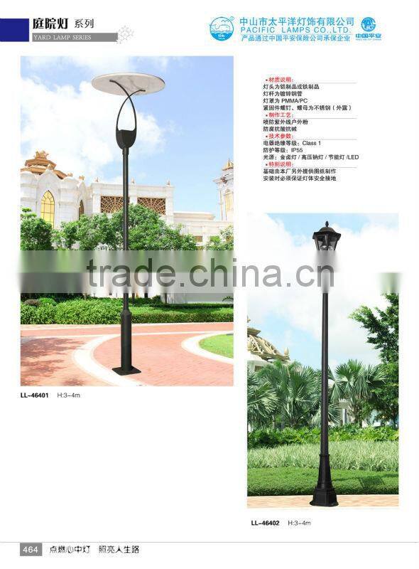 High quality landscaping waterproof led solar garden light