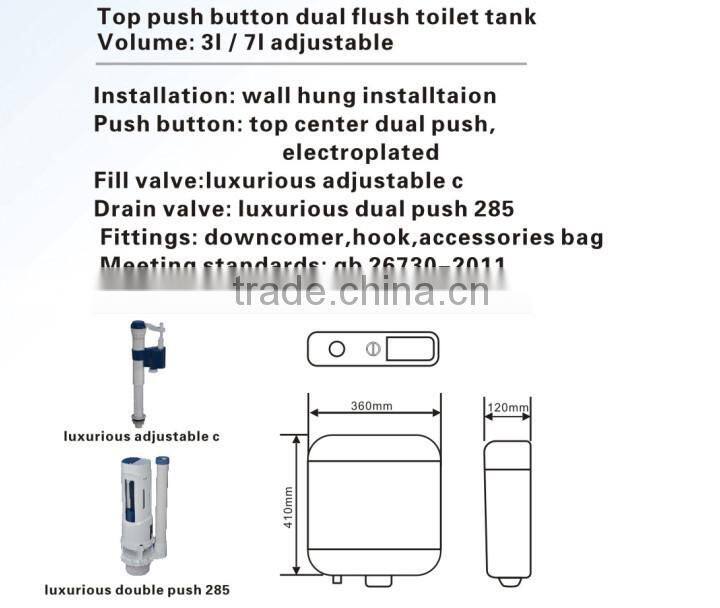 Toilet Flush tank AC-906A