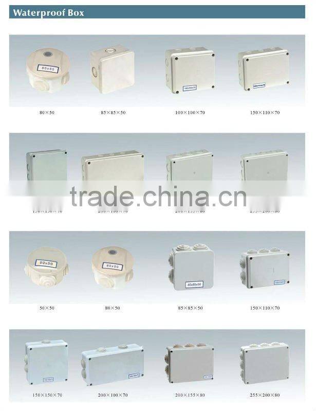 water proof junction box200*100*70