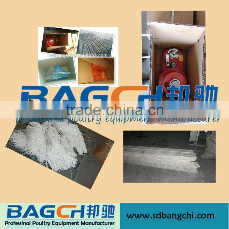 Bangchi automatic poultry equipment -- feeder pan