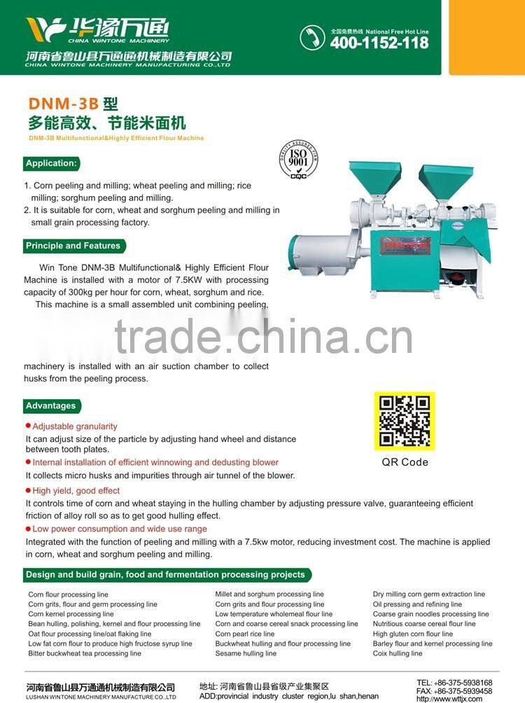 2017 Low Cost Home Grain Flour Mill Machinery