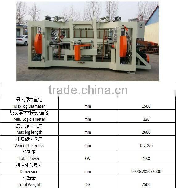 wells Factory 20.5kw natural veneer rotarying and cutting combined peeling machine