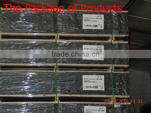 Ribbed Mesh(Entity Factory)