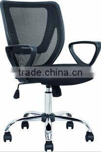 Ergonomic office chair, mesh chair